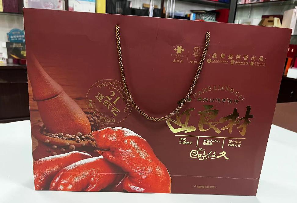 尼勒克礼品盒定制